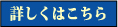 ボタン-1.jpg
