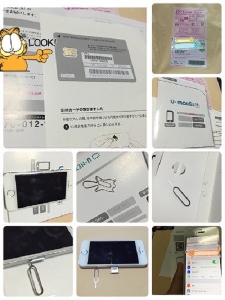 Evernote Camera Roll 20170604 134302_s.jpg